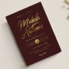 Bold Love burgundy shimmery paper foil pressed invitation